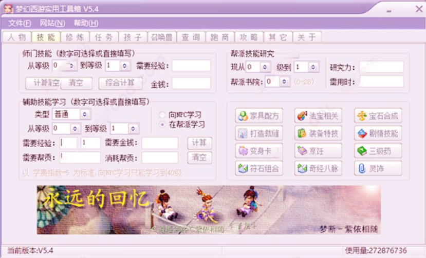 ���������o����ʹ�ý�B