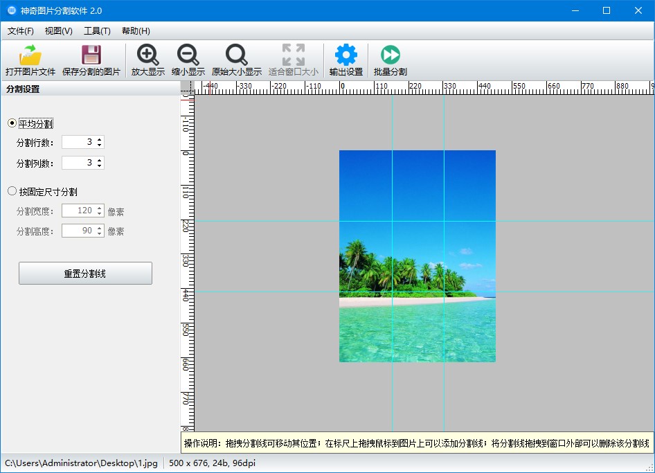 ����DƬ�ָ�ٷ��湦�����c�����b���E