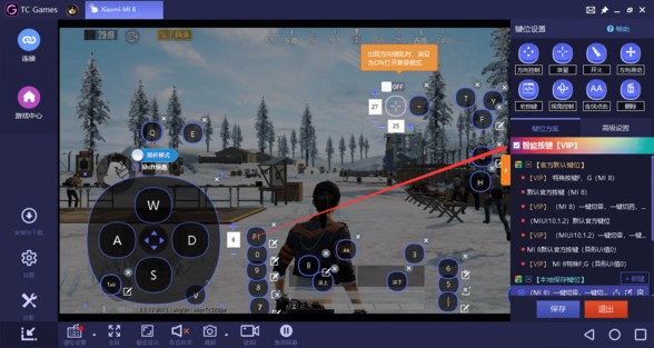 TC Games�ٷ����d����ʹ�Æ��}���