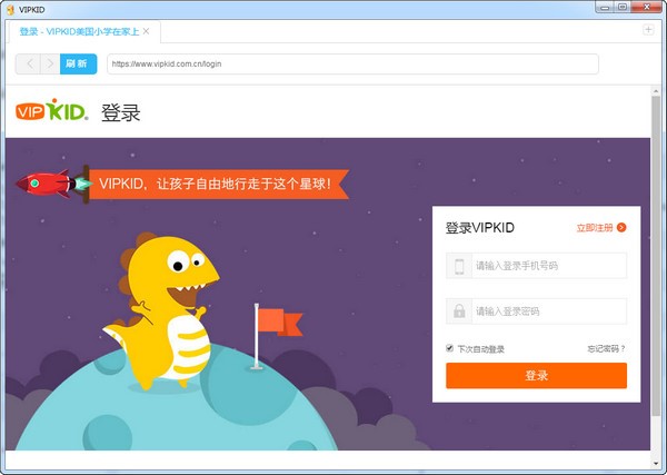 VIPKID������M�ͻط��أ�ܛ�����c