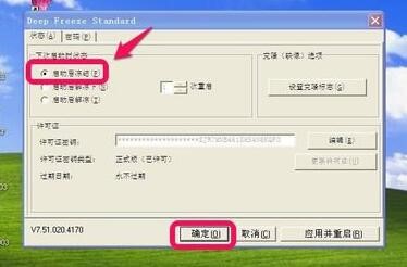 ���c߀ԭ���`ʹ�÷����ͳ�Ҋ���}���