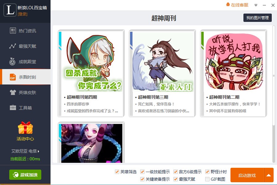 ��҂���ôʹ��Ӣ���˰ٌ����أ�ܛ������