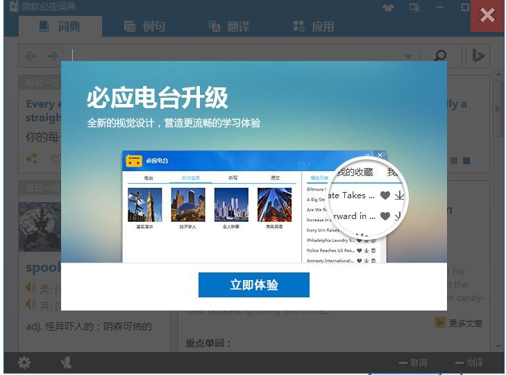 �ؑ�(y��ng)�~��ܛ��Ԕ��(x��)��B