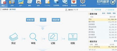 �ט�ؔ�չܼ�Ԕ����B