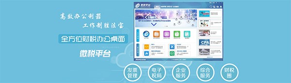 ΢��ƽ�_�ٷ���ʹ�ý̳̺����c(di��n)��B