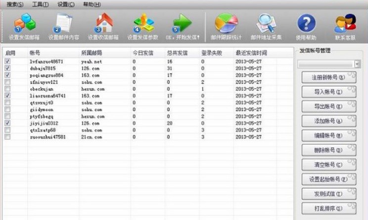 �����]��Ⱥ�l�ٷ����d���ܽ�B