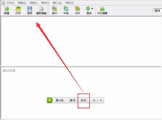 ��ɽ���gʹ�÷�����B