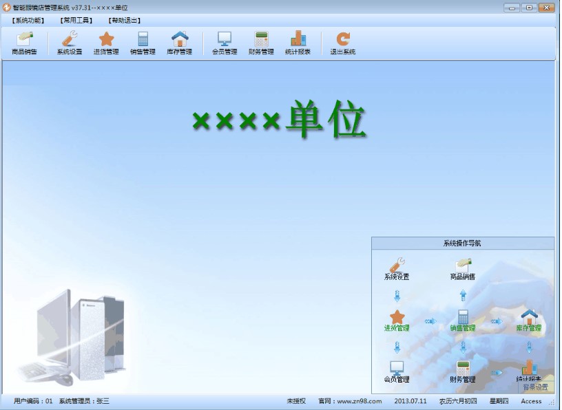 �������R�����ϵ�y(t��ng)������ɫ��B