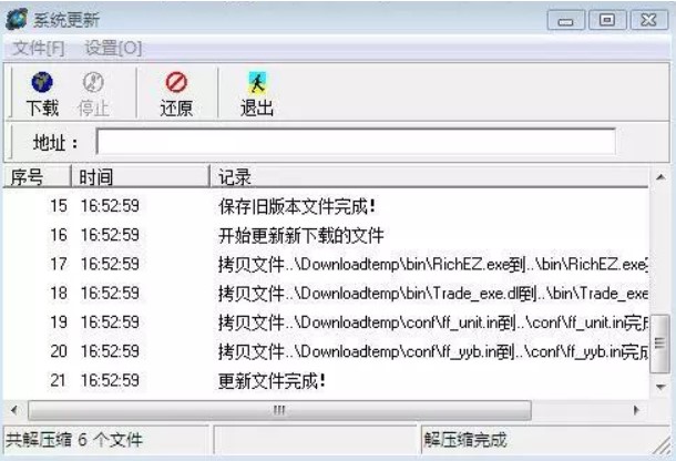 ��̩�����Cȯ�ٷ����d���ܽ�B