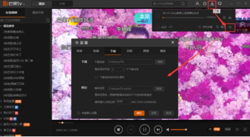 ��ôʹ��â��tv