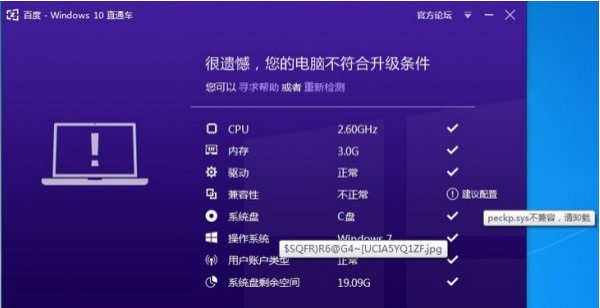 �ٶ�Windows10ֱͨ܇��Ҋ���}���