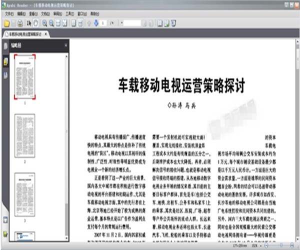 ����Apabi Readerܛ�����c�ͳ�Ҋ���}���