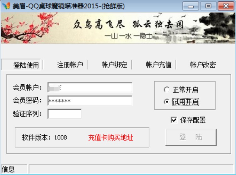 ħ�Rqq�_(t��i)���Α����(zh��n)��ʹ��