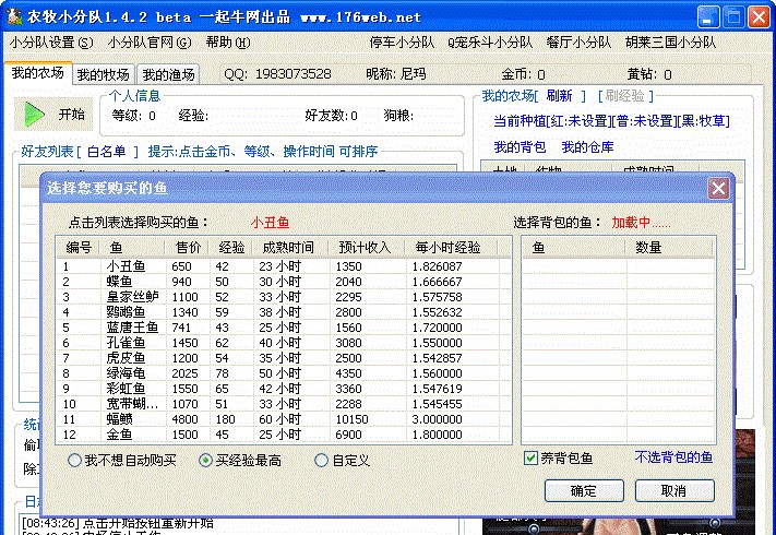 �r��С����Α��o����B