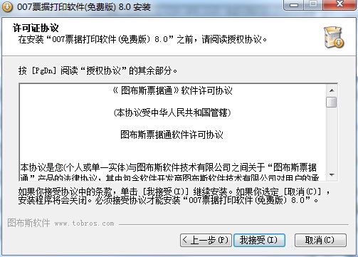 007Ʊ����ӡܛ��ܛ�����ܽ�B�ͳ�Ҋ���}���