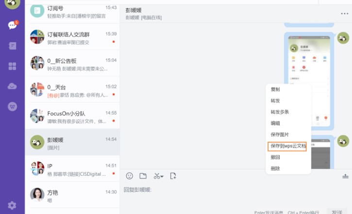 �p�ƹٷ����d��(hu��)�h֪ͨ�l(f��)���D�Ľ̌W(xu��)