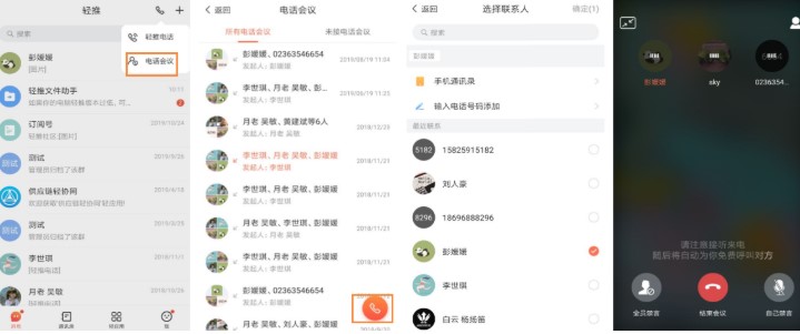 �p�ƹٷ����d��(hu��)�h֪ͨ�l(f��)���D�Ľ̌W(xu��)