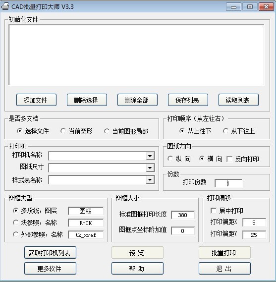 ���ʹ��CAD������ӡ���أ��������c