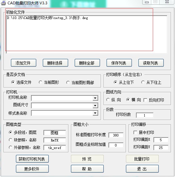 ���ʹ��CAD������ӡ���أ��������c