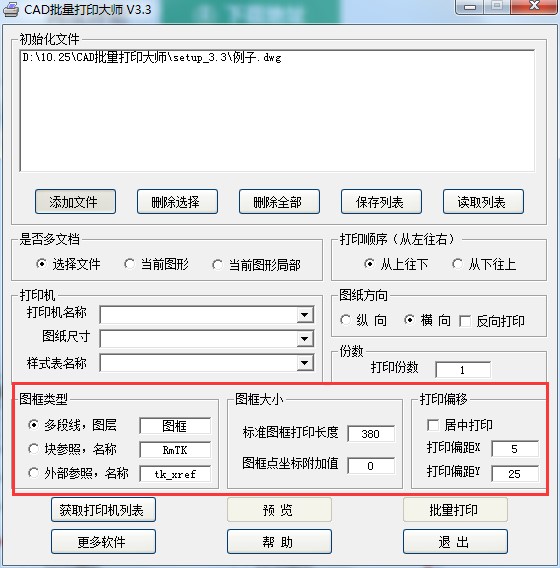 ���ʹ��CAD������ӡ���أ��������c