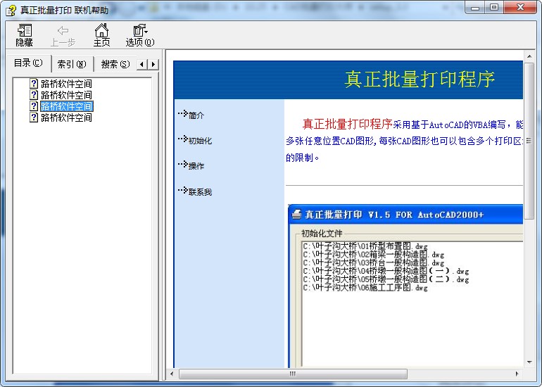 ���ʹ��CAD������ӡ���أ��������c