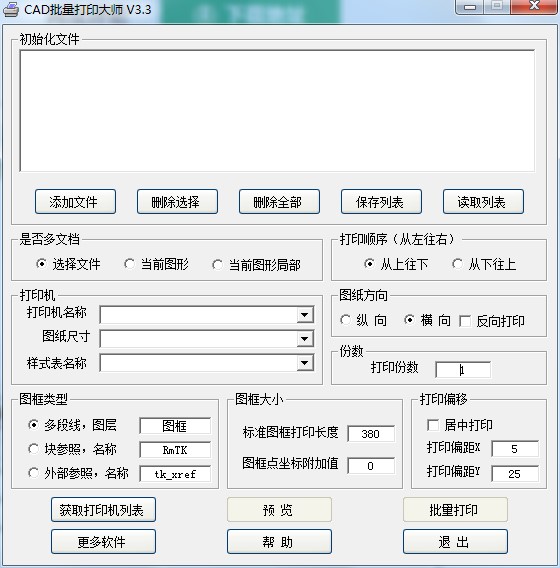 ���ʹ��CAD������ӡ���أ��������c