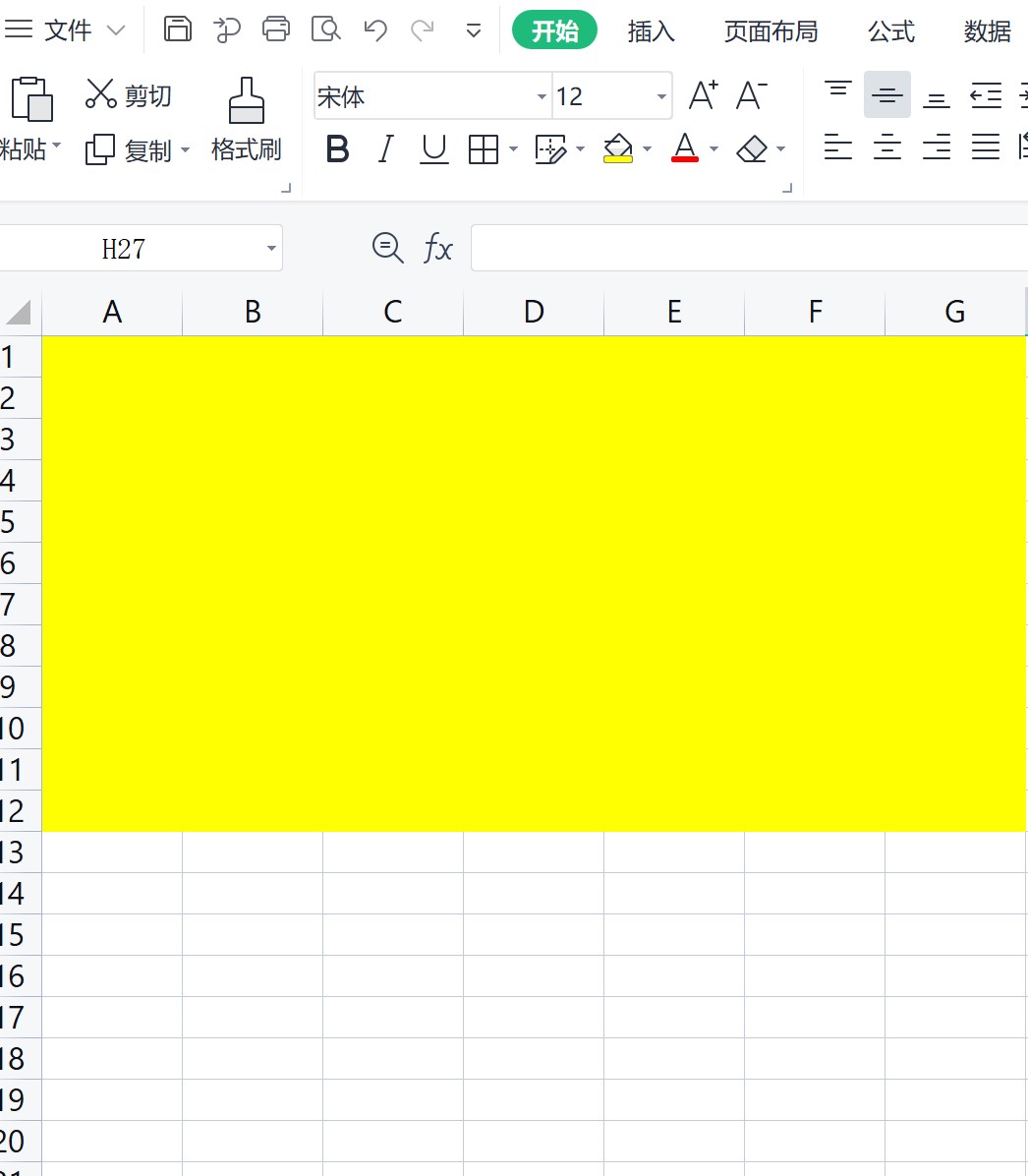 WPS Excelܛ����ɫ��Ԕ���U�����ٷ����d