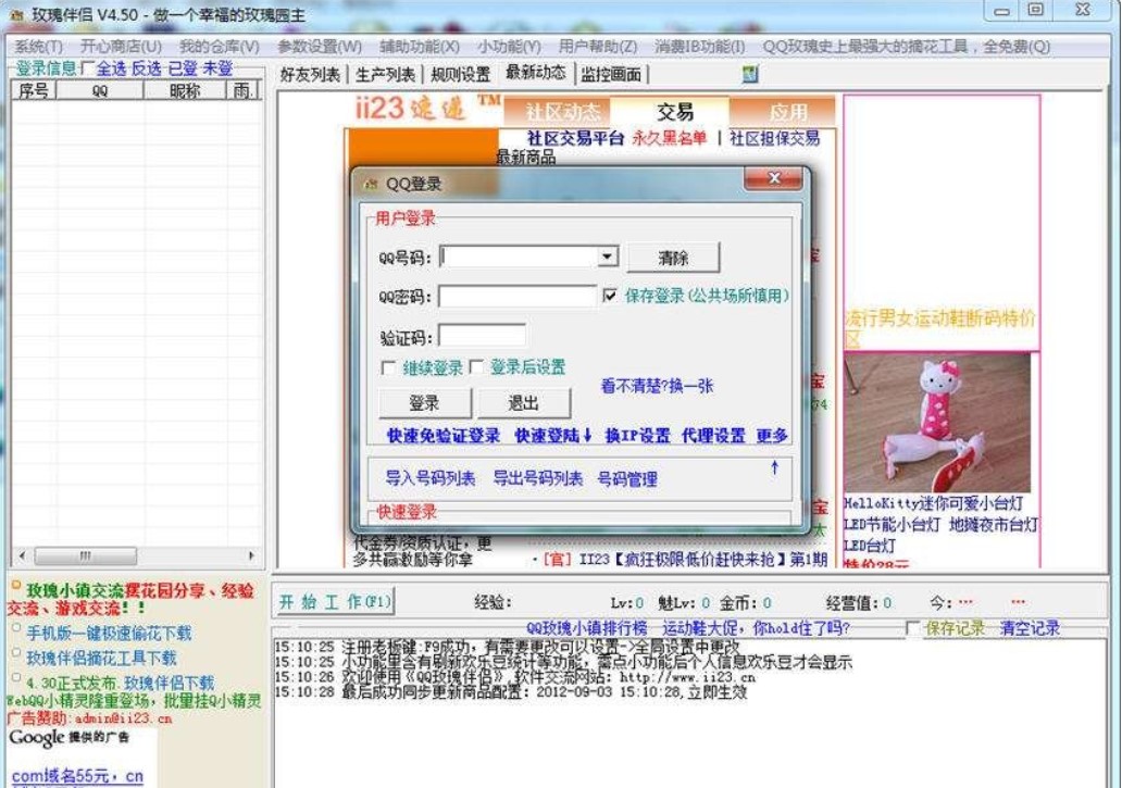 qqõ��С悰�H�o�����߹ٷ����d���ܽ�B