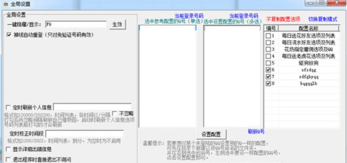 qqõ��С悰�H�o�����߹ٷ����d���ܽ�B