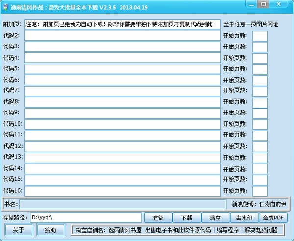 �x����͵�����f��