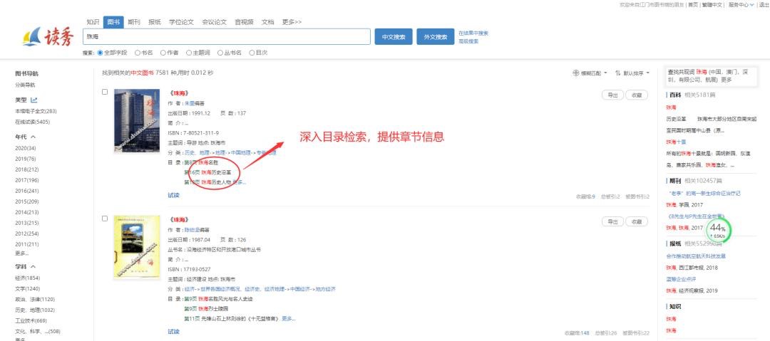 �x����͵�����f��