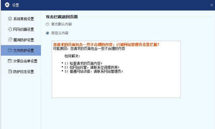 �Wվ��ȫ����X���ļ����o�O�ÈD��ʹ�ý̌W