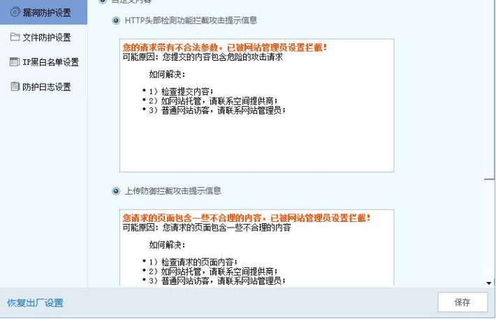 �Wվ��ȫ����X���ļ����o�O�ÈD��ʹ�ý̌W