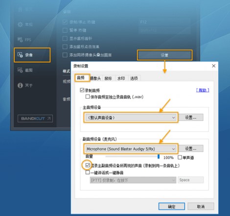 ��ôͨ�^Bandicam��������L�������ܽ�B