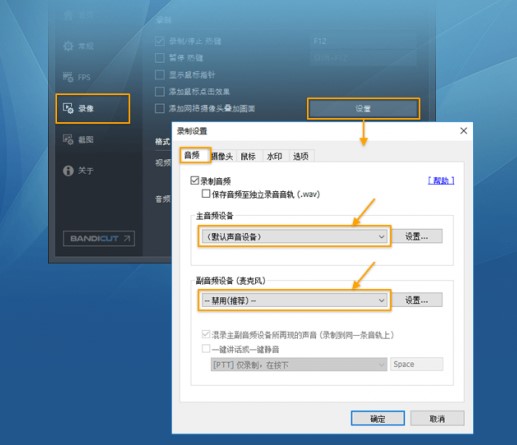 ��ôͨ�^Bandicam��������L�������ܽ�B