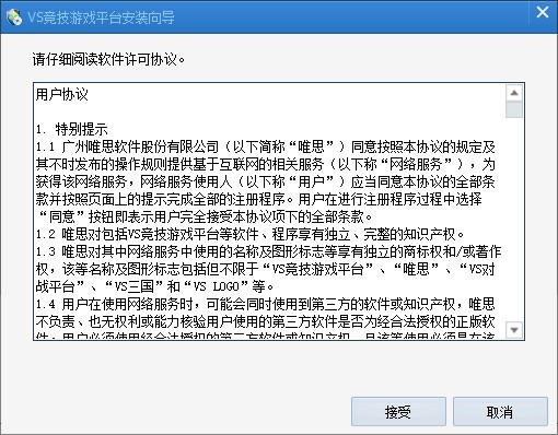  VS��(j��ng)���Α�ƽ�_(t��i)ܛ�����c(di��n)�Ͱ��b���E