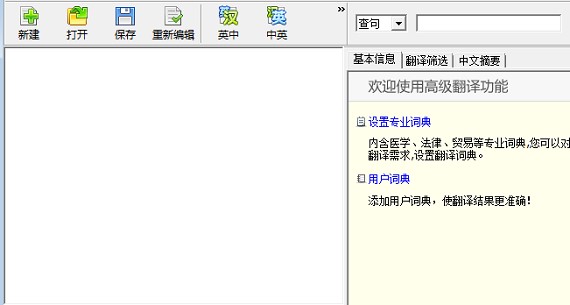 ��ɽ���g���·��gܛ��ʹ�ý̳�