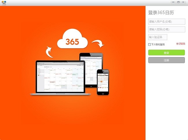 365�����՚v�ĳ�Ҋ���}����Q�����f��