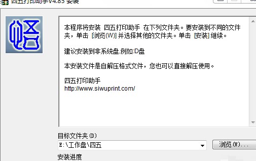 �D�������ӡ����