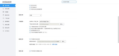 2345���ƞg�[��ʹ�÷����ͳ�Ҋ���}���