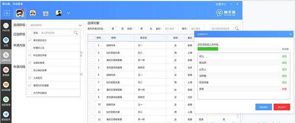 ���칷�ٷ����dȺ���������޸ĈD�Ľ̌W(xu��)