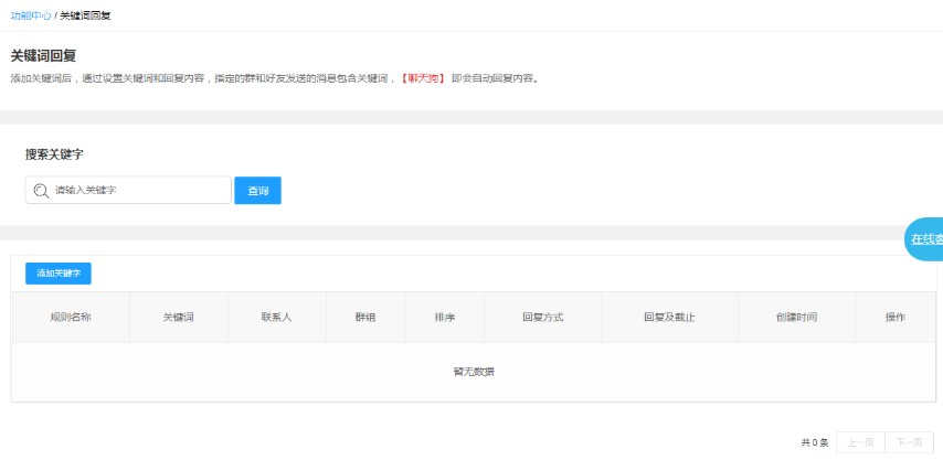 ���칷�ٷ����dȺ���������޸ĈD�Ľ̌W(xu��)