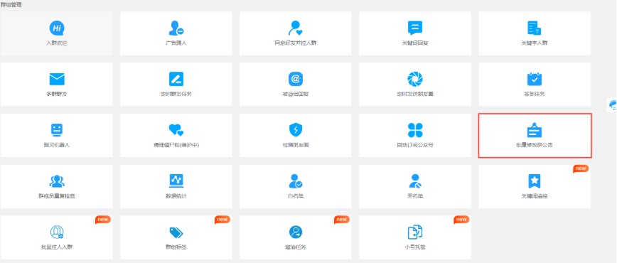 ���칷�ٷ����dȺ���������޸ĈD�Ľ̌W(xu��)