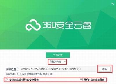 360��ȫ�ƱPͬ���Pܛ��Ԕ�����c�ͳ�Ҋ���}���