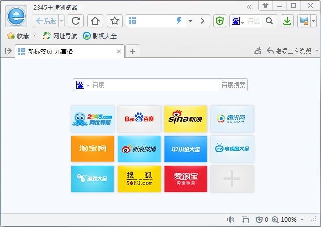 2345���ƞg�[��ʹ�÷����ͳ�Ҋ���}���