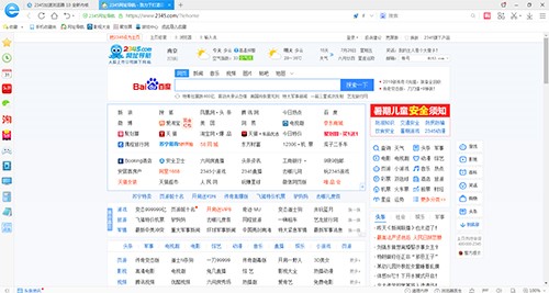 2345���ƞg�[��ʹ�÷����ͳ�Ҋ���}���