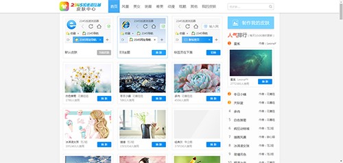 2345���ƞg�[��ʹ�÷����ͳ�Ҋ���}���