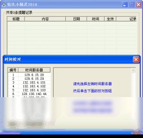 ǡ��С���`ʹ�ý̳̺͹��ܽ�B