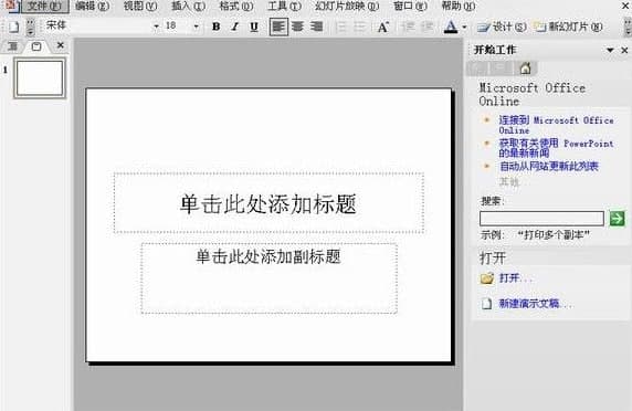 Microsoft office2003 SP3���һ��������ɫ������