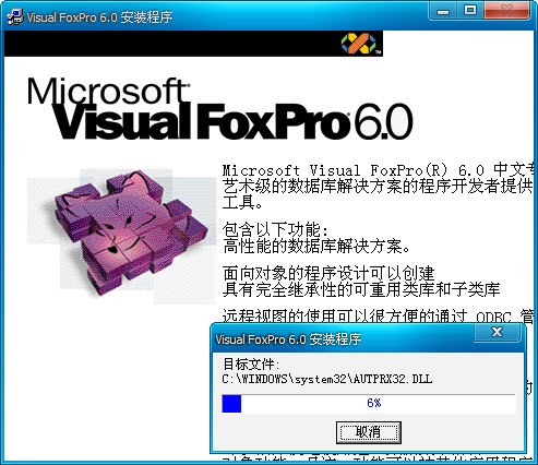 Visual FoxPro�������ܼ���������